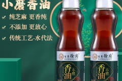 保定小磨香油